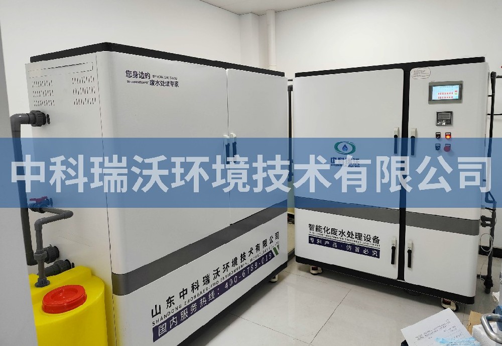 青海省某水文水资源测报分中心污水处理设备