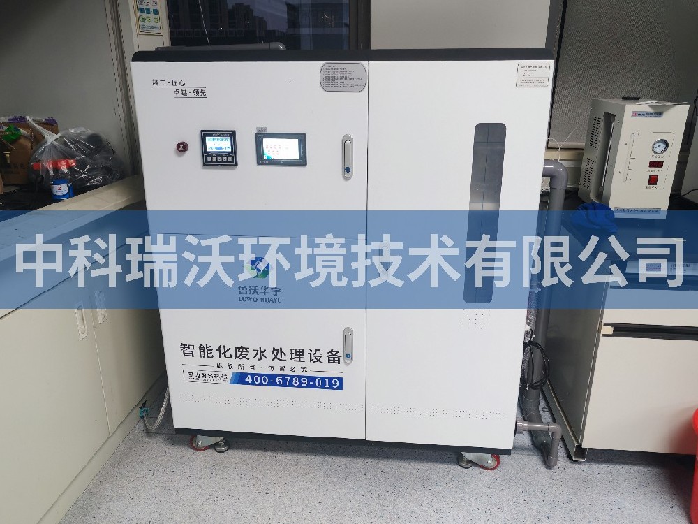 福建省福州市某设备检验研究院污水处理设备