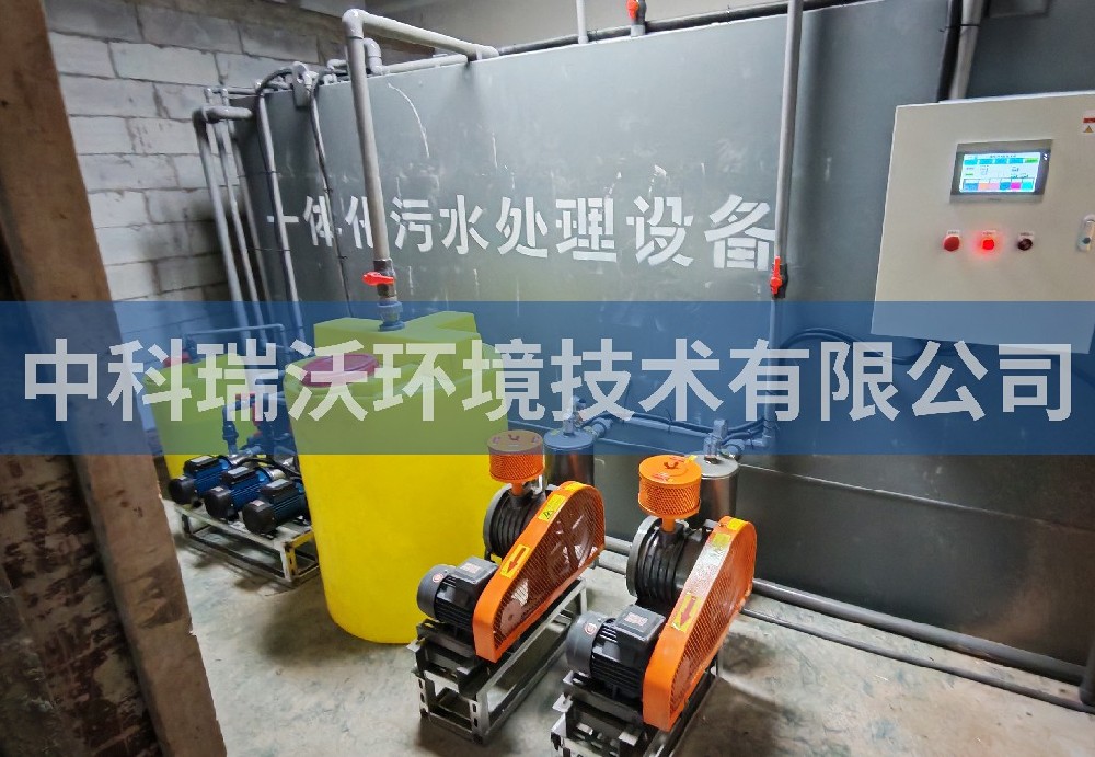 四川省宜宾市某新能源汽车创新中心污水处理设备